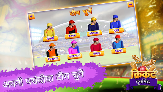 स्क्रीनशॉट की इमेज