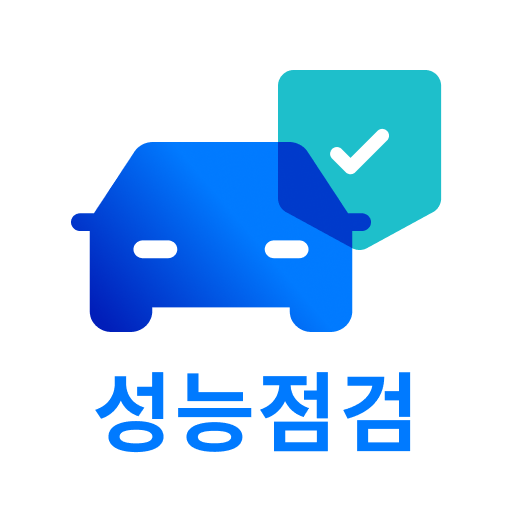 오토벨성능점검 logo