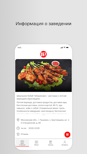 App preview