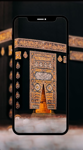 Mecca Medina Wallpaper