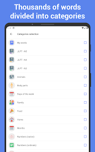 Learn Japanese JLPT vocabulary v3.15.3 APK + MOD (Premium Unlocked/VIP/PRO) 7