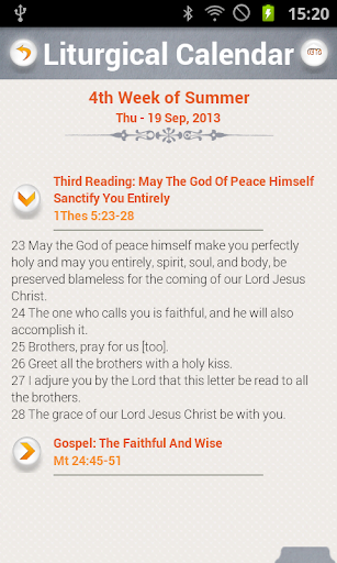SyroMalabar Screenshot 3 - AppWisp.com