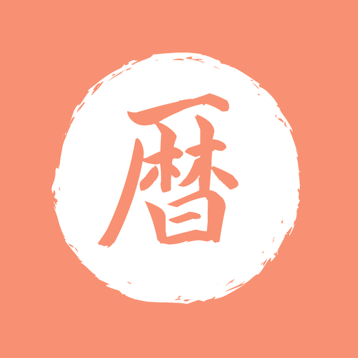 Koyomi | Japanese year checker logo