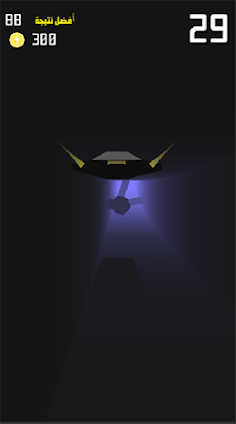Star Ship - Screenshot 2