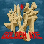 Cover Image of Download Golden Axe, arcade game  APK