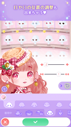 ポケコロツイン Androidアプリ Applion