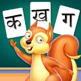Basic Hindi Alphabets Learning icon