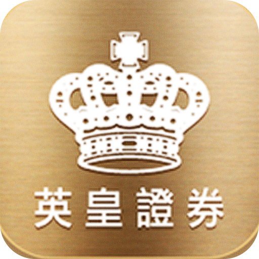 英皇交易宝 logo