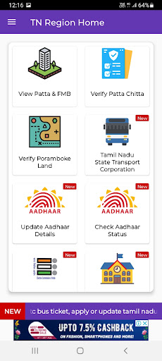 TN Region - TN E Sevai