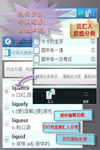 屏幕截图图片