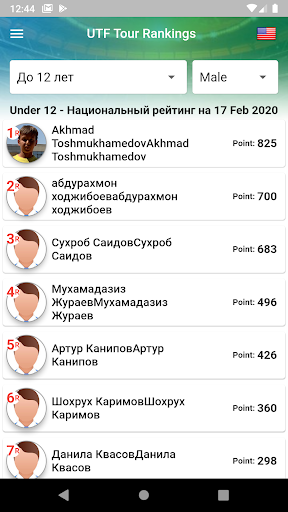 UTF Tournament Screenshot 4 - AppWisp.com