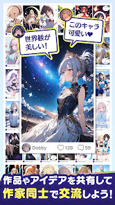 スクリーンショット画像