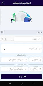 يمن اون لاين للدفع الألكتروني