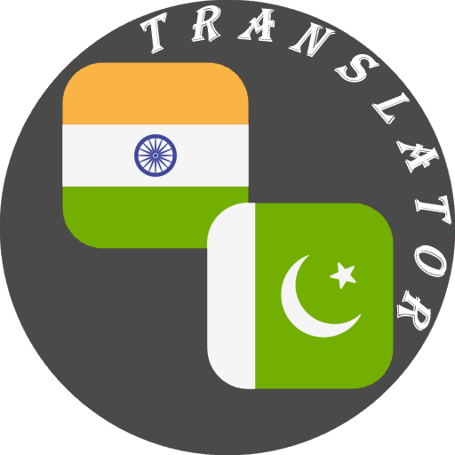 Tamil - Urdu Translator logo