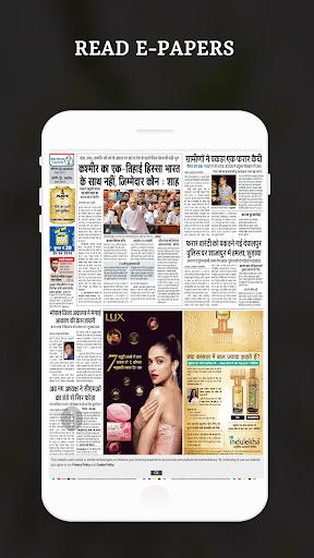 Jharkhand Live TV & News Paper Screen 3