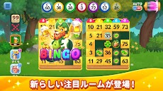 Bingo Alohaビンゴアロハ - ビンゴゲームのおすすめ画像5