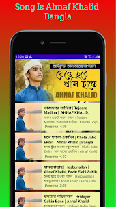 Islamic Song: Video Ghazal App