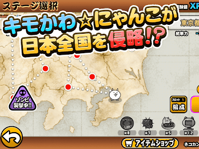 にゃんこ大戦争 ガチャ できない 449081-にゃんこ大戦争 ガチャ できない