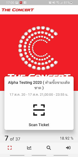 TCC Gate Agent Screen 3