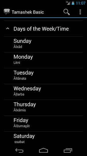 Tamashek Basic Phrases Screen 2