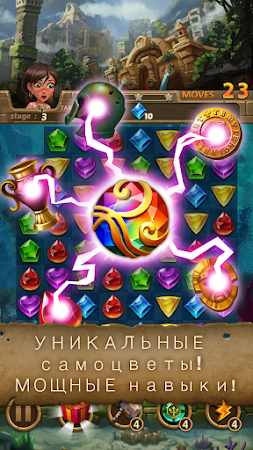 Game screenshot Jewels Atlantis: головоломка apk download