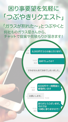 流山CiPPo Screen 3