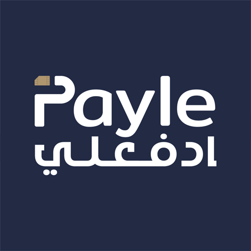 خدمة (ادفعلي ) لتحصيل الاموال logo