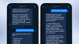 screenshot of SinhalaGPT - Chat With AI