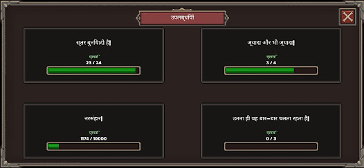स्क्रीनशॉट की इमेज