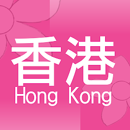 Icon image Hong Kong Shop