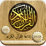 Cover Image of Download اذاعة القرآن الكريم 7/24 RADIO QURAN 9.3 APK