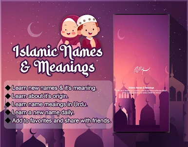 Islamic Names & Meanings