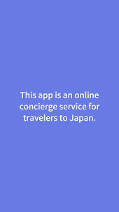 JTC-日本旅行顧問