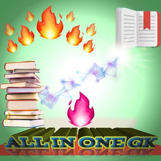 All In One GK logo