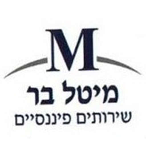 מיטל בר שירותים פיננסים logo