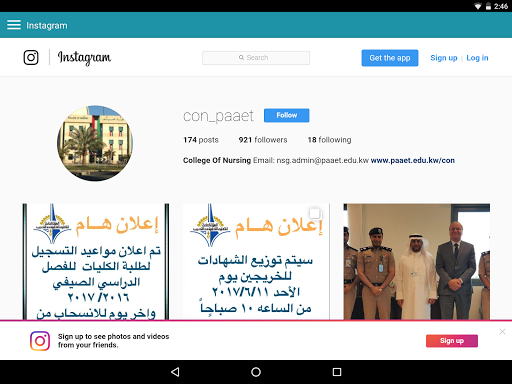 PAAET College of Nursing