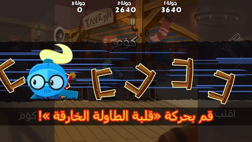 معاينة التطبيق