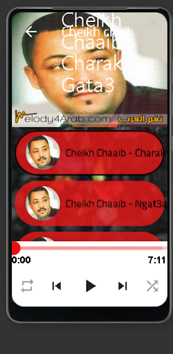 Android application شيخ شعيب cheikh chaib screenshort