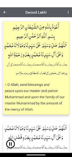 Darood Lakhi Wazifa Screen 2