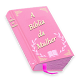 A Bíblia da Mulher de Oração para PC Windows