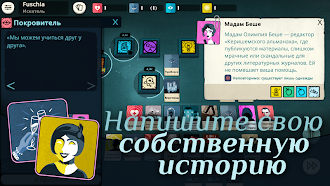 Game screenshot Cultist Simulator apk download