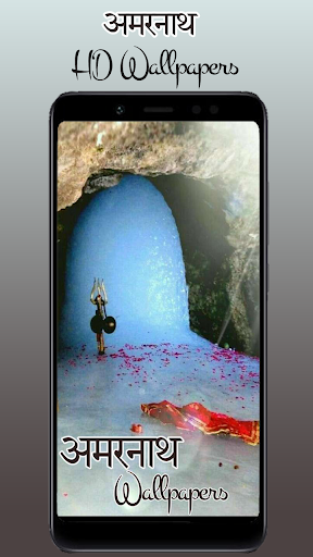 Android application Amarnath Wallpaper Baba Temple screenshort