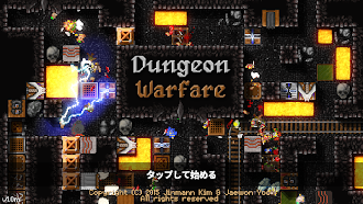 Game screenshot ダンジョン・ウォーフェア mod apk