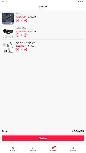 OnlineShopping Screen 3