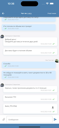 Android application mySnab screenshort
