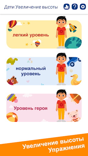Предварительный просмотр приложения