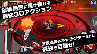 Bleach Brave Souls ブリーチブレイブソウルズ ジャンプアニメ原作のアニメゲーム Google Play のアプリ