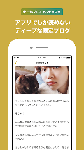 T FAMILY Screen 2