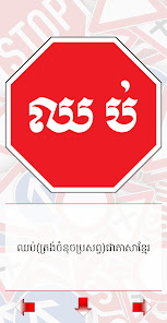 រូបភាព​​រូបថត​អេក្រង់
