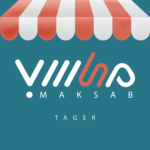 TAGER MAKSAB | تاجر مكسب logo